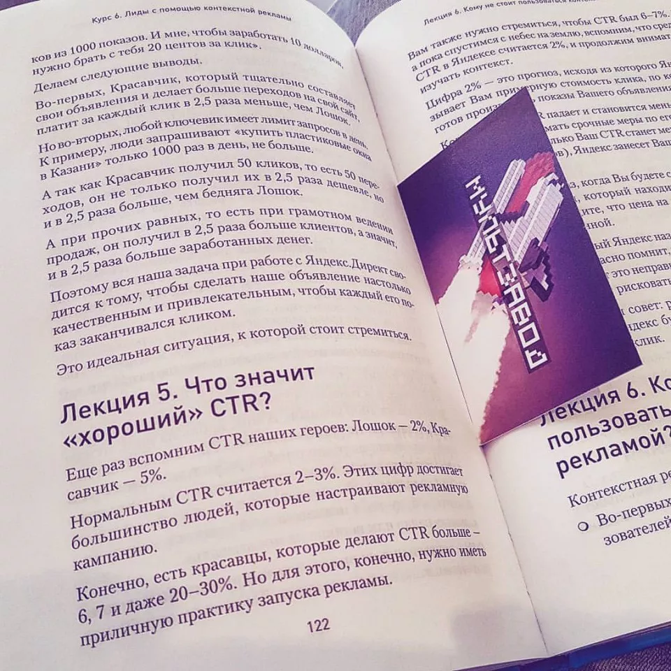 Современные книги в Кисловодске пишут для детей