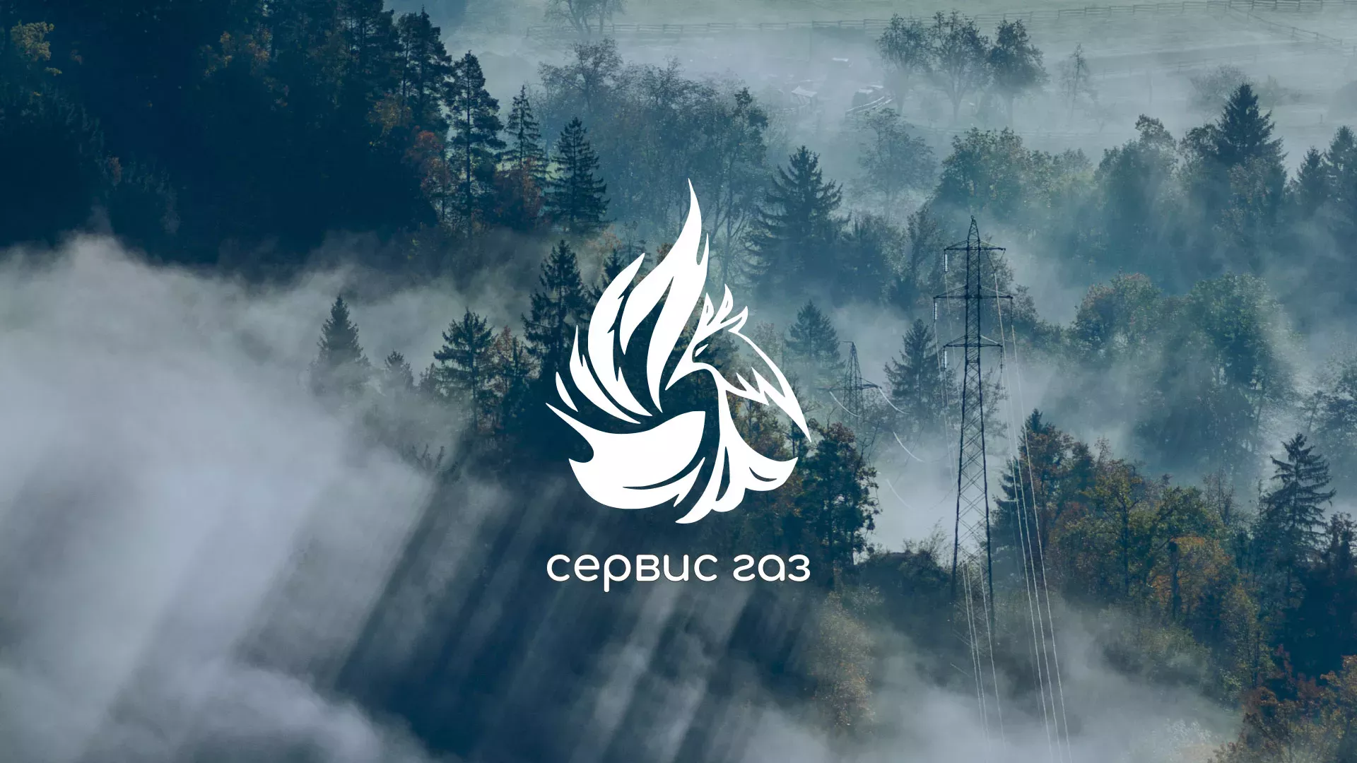 Создание сайта компании «Сервис газ» в Кисловодске