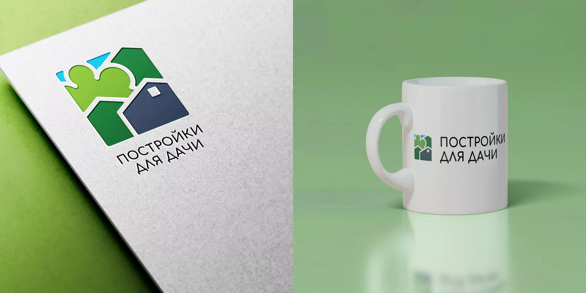 Разработка логотипа в Кисловодске для компании «Постройки для дачи»