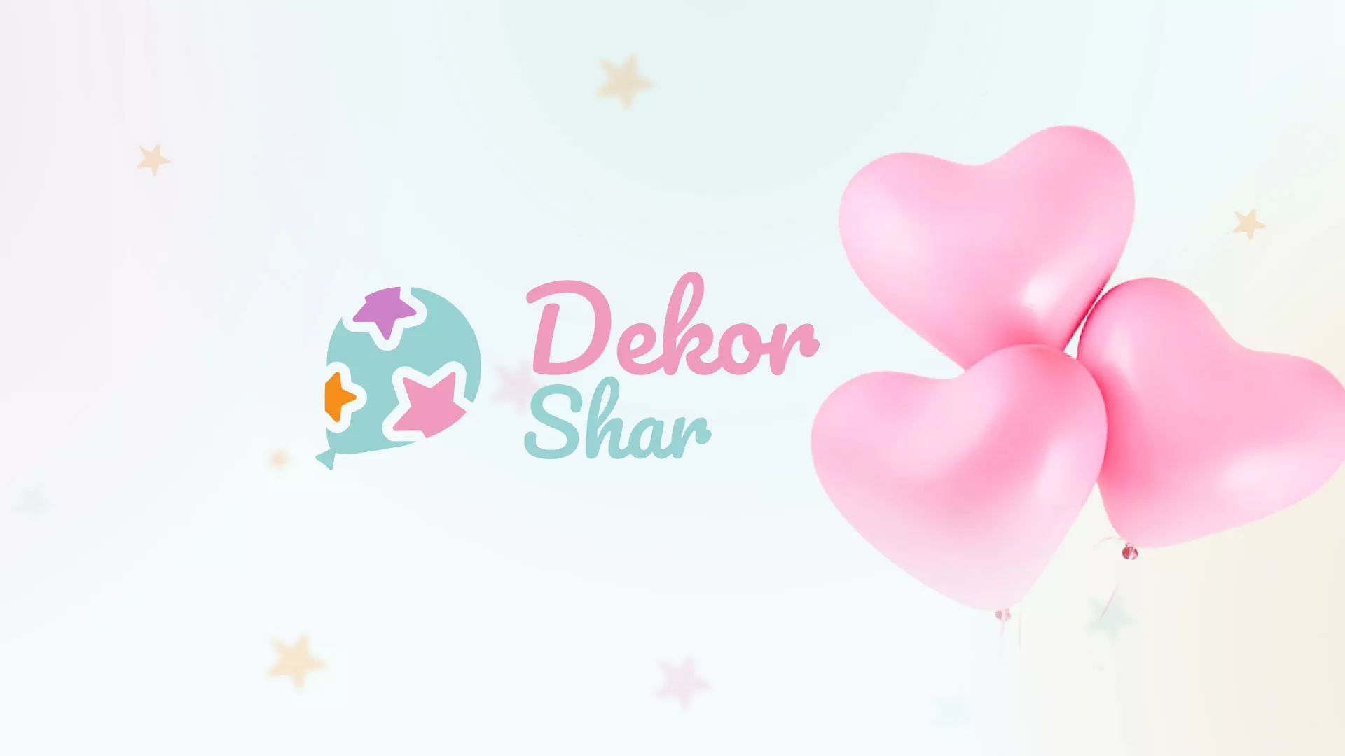 Разработка сайта в Кисловодске для компании «ДекорШар»