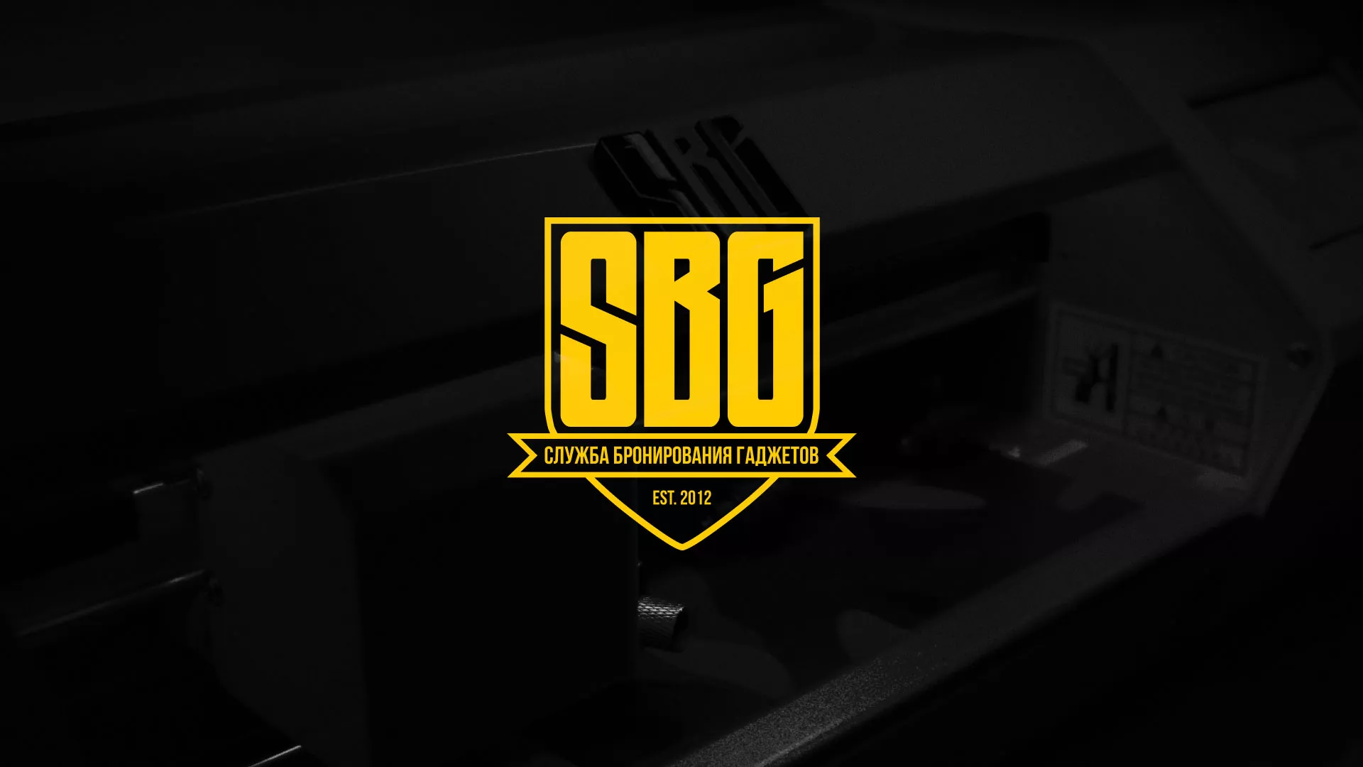 Разработка лендинга «Службы бронирования гаджетов» в Кисловодске