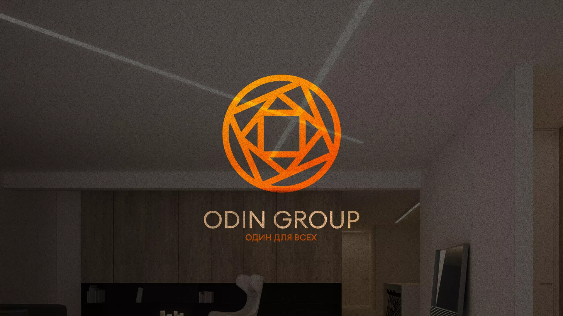 Разработка сайта в Кисловодске для компании «ODIN GROUP» по установке натяжных потолков