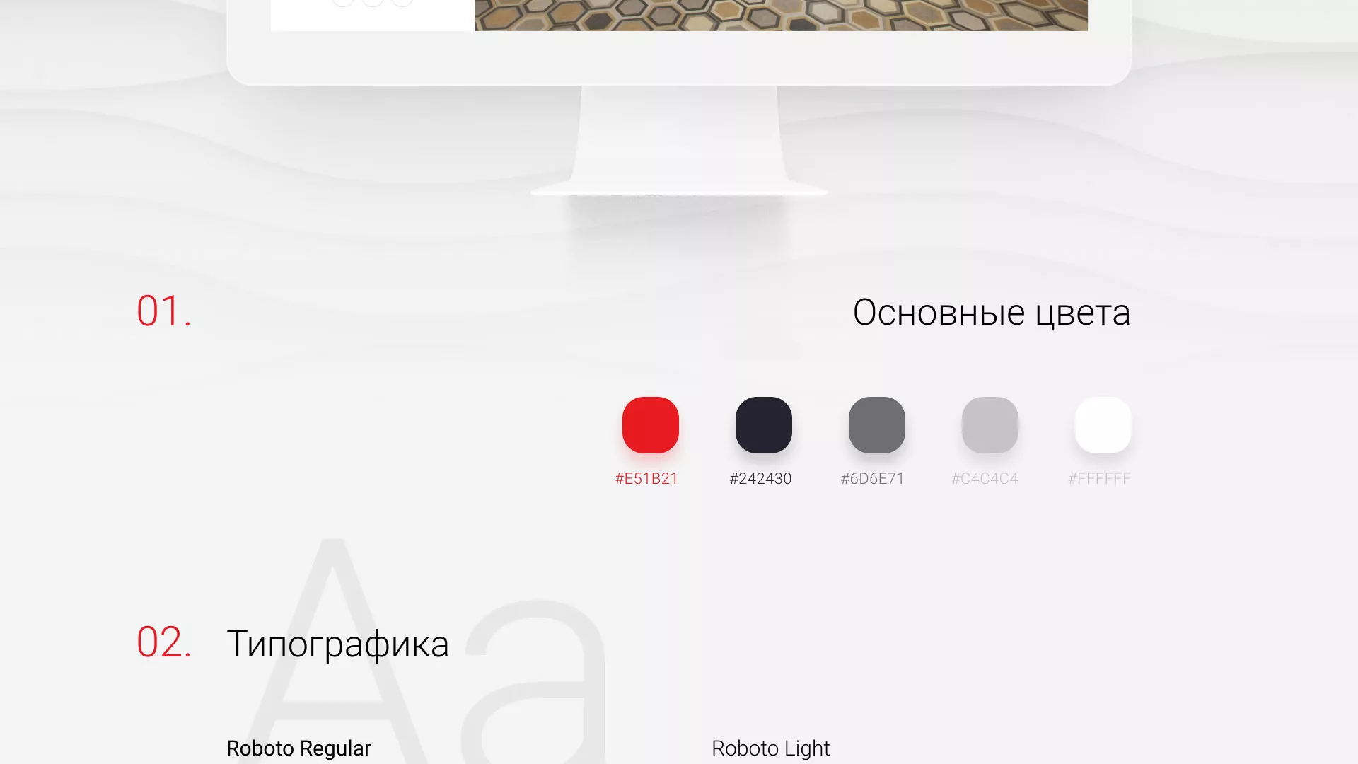 Разработка сервиса онлайн-записи для сети салонов красоты «ДЮНА» в Кисловодске