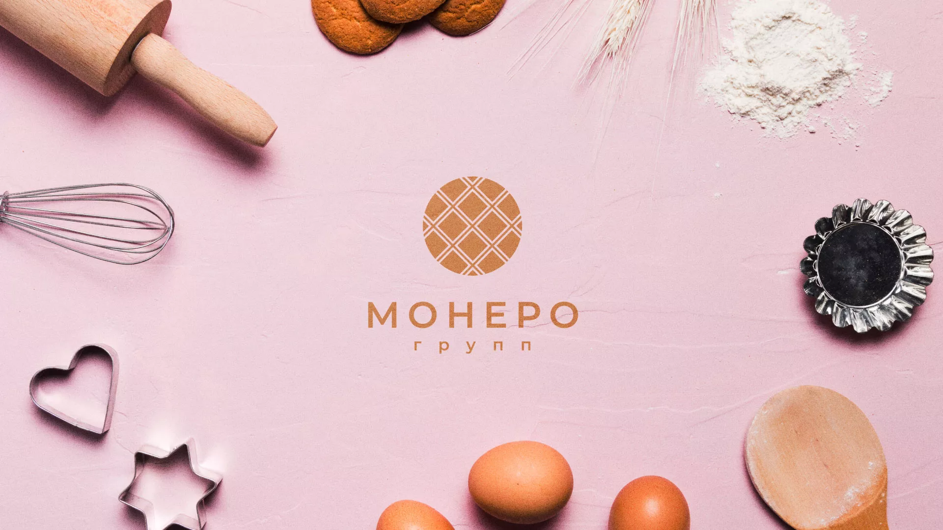 Разработка логотипа компании «Монеро групп» в Кисловодске