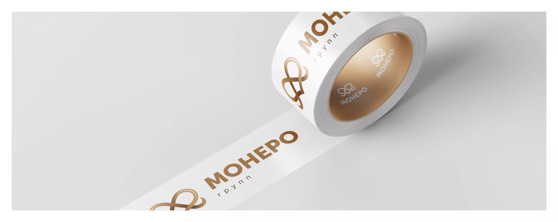 Создание логотипа компании «Монеро групп» в Кисловодске