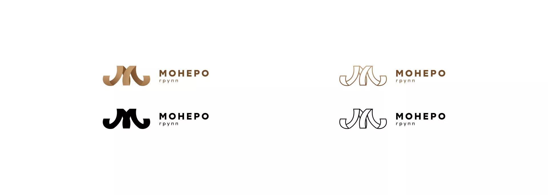Разработка логотипа для компании «Монеро групп» в Кисловодске