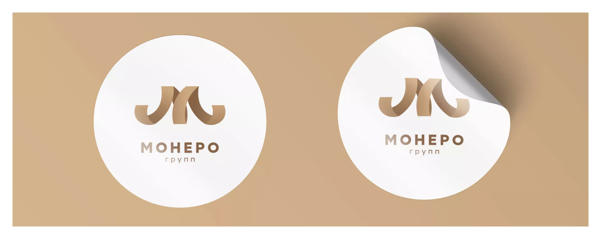 Разработка логотипа для компании «Монеро групп» в Кисловодске