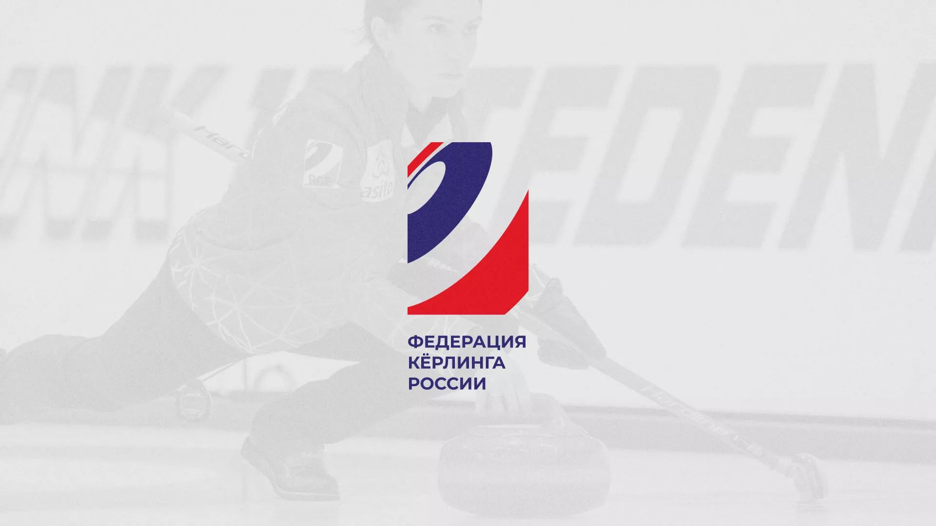 История о том, как мы делали в Кисловодске модуль онлайн-записи для ФКР