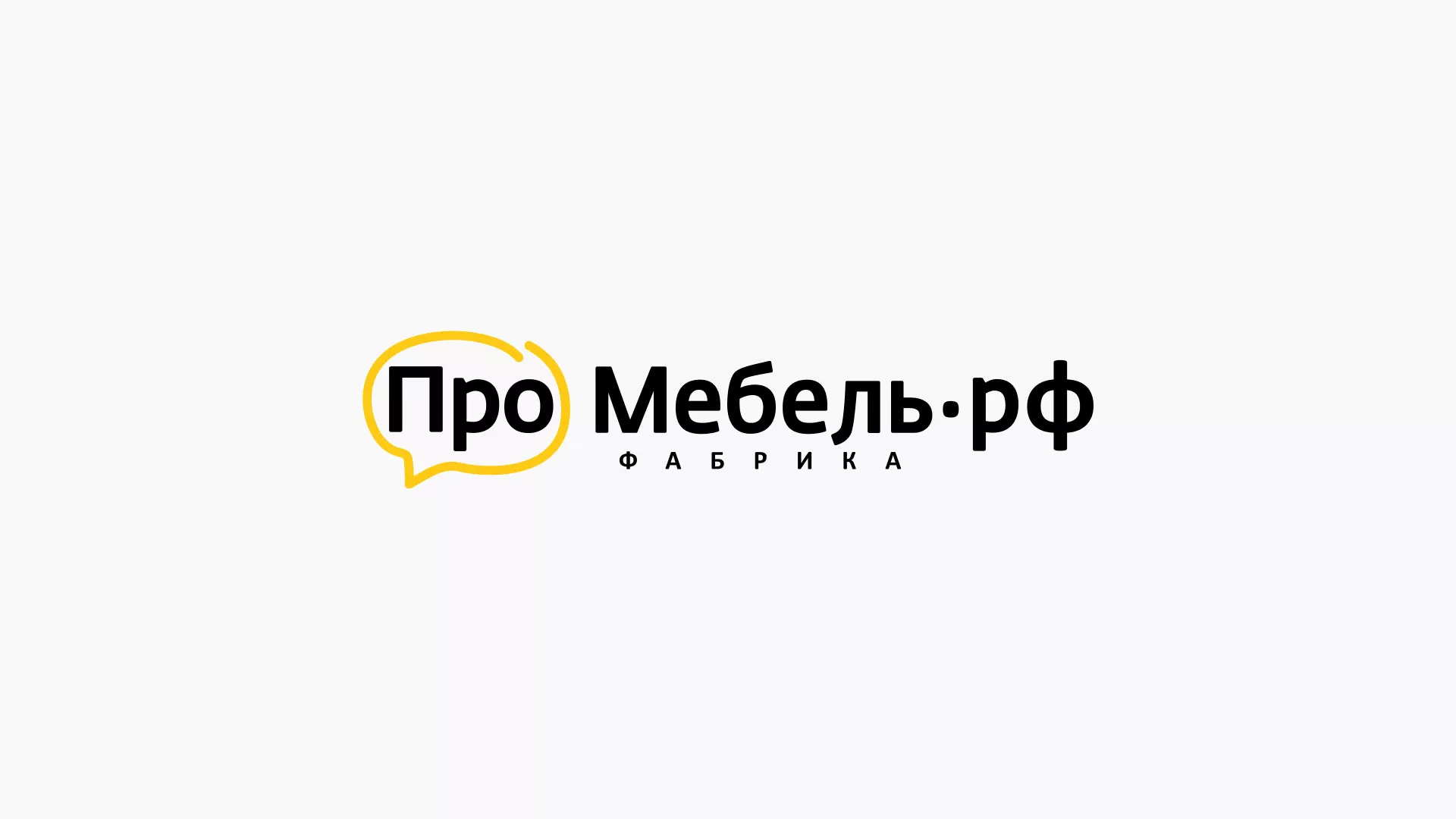 Разработка сайта для производства мебели «Про мебель» в Кисловодске