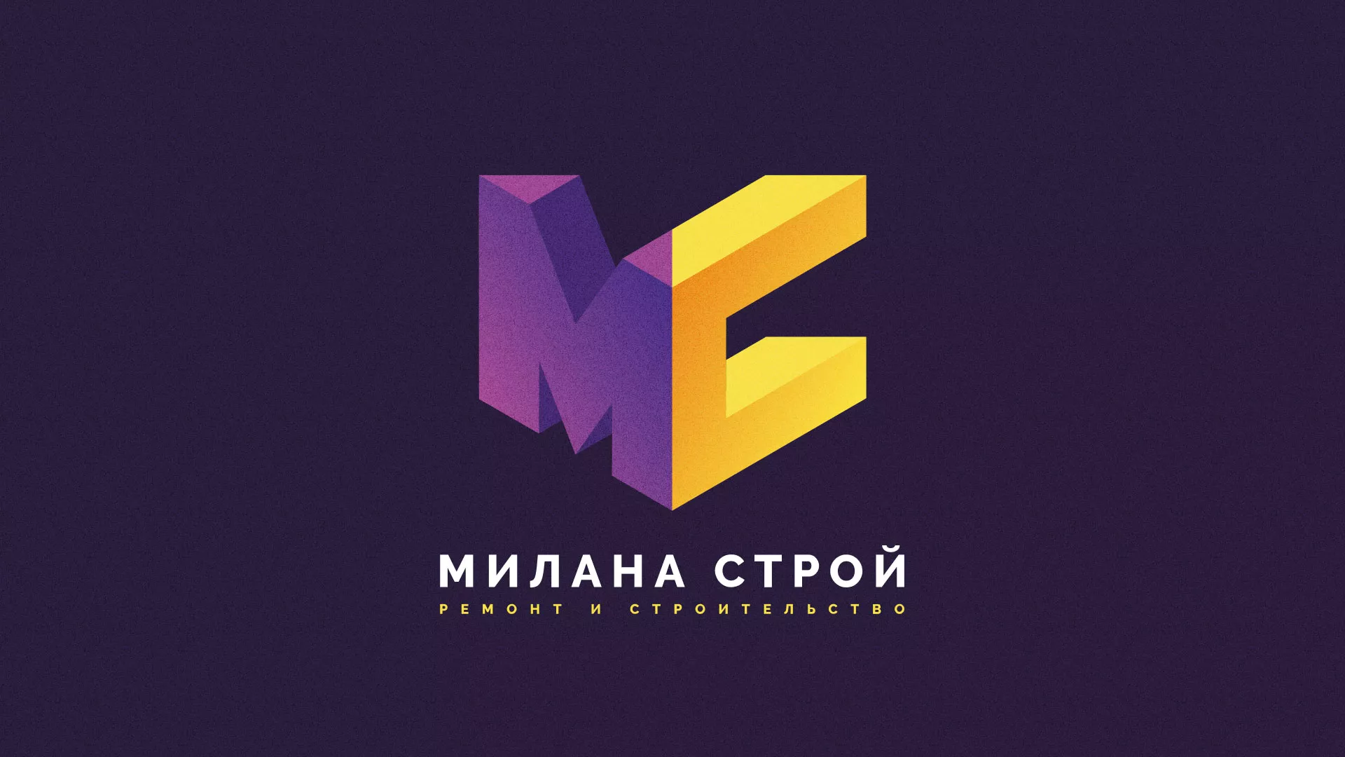 Разработка сайта строительной компании «Милана-Строй» в Кисловодске