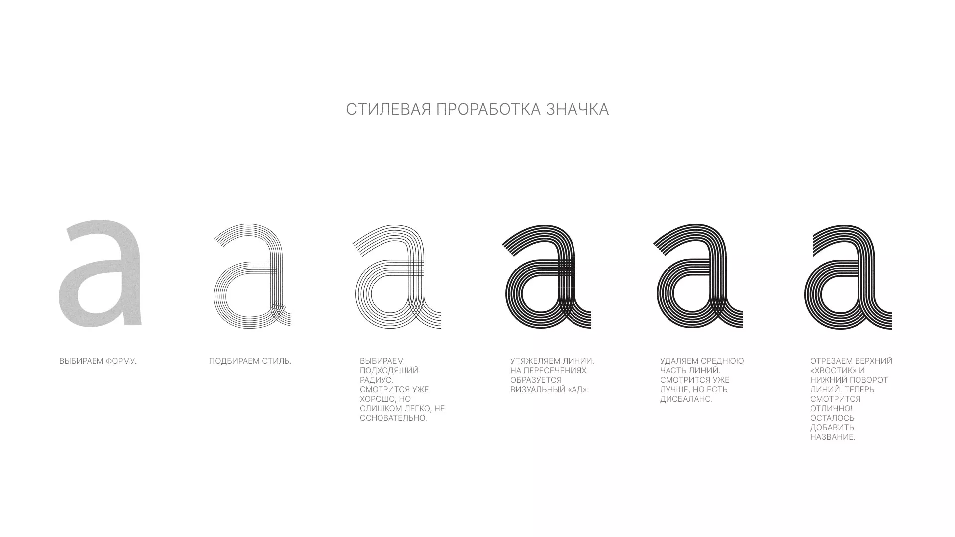 Разработка логотипа для коллегии адвокатов в Кисловодске
