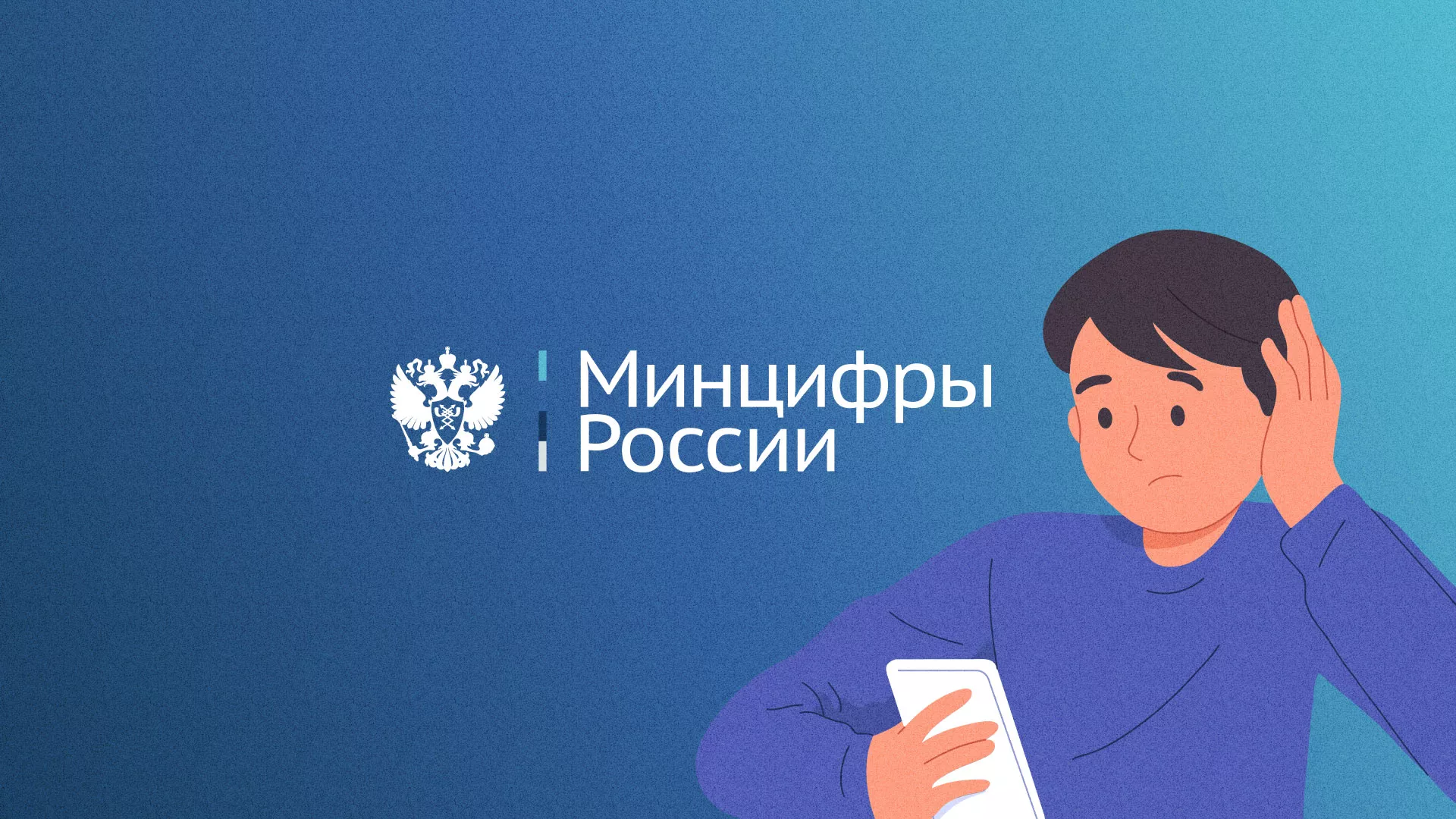 Минцифры и российские сертификаты безопасности SSL для сайтов в Кисловодске