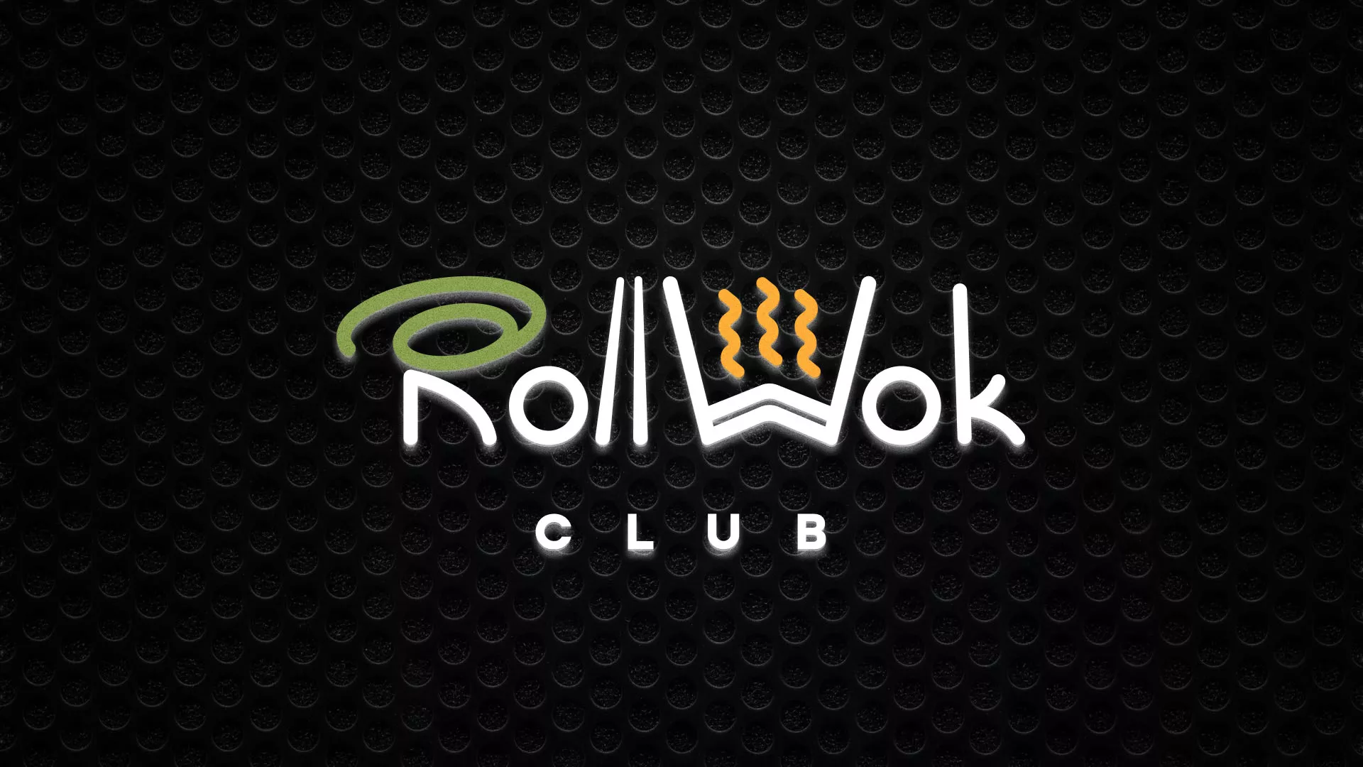 Брендирование торговых точек суши-бара «Roll Wok Club» в Кисловодске Брендирование торговых точек суши-бара «Roll Wok Club» в Кисловодске